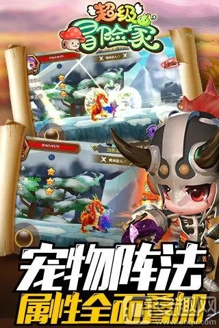 暴走冒险官方下载跟亿宝的激活码,快速计划设计解答-8K_v4.223