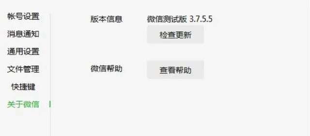 微信60官方下载跟新版本剑姬,迅速解答问题&amp;Notebook_v4.669