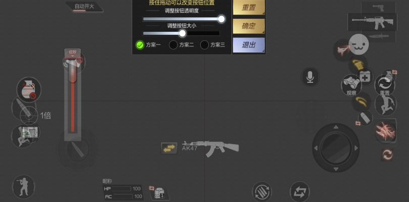 语音翻译与CF手游自动开枪，创意工具与数据整合方案的革新之路