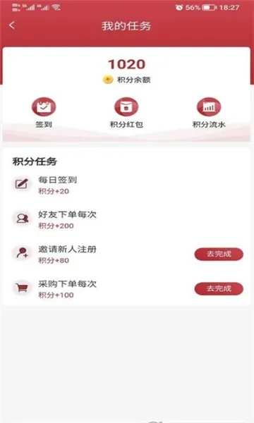 2026年1月4日 第5页