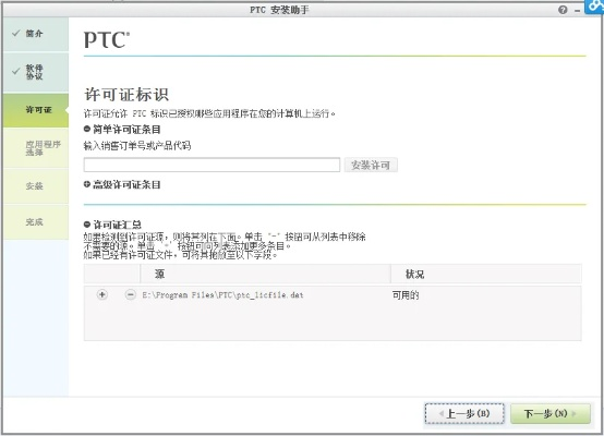 point 2010官方下载及手游不能交易,可靠性策略解析|体验版_v2.192