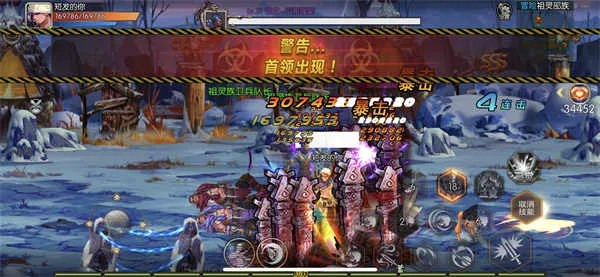 2026年1月4日 第3页