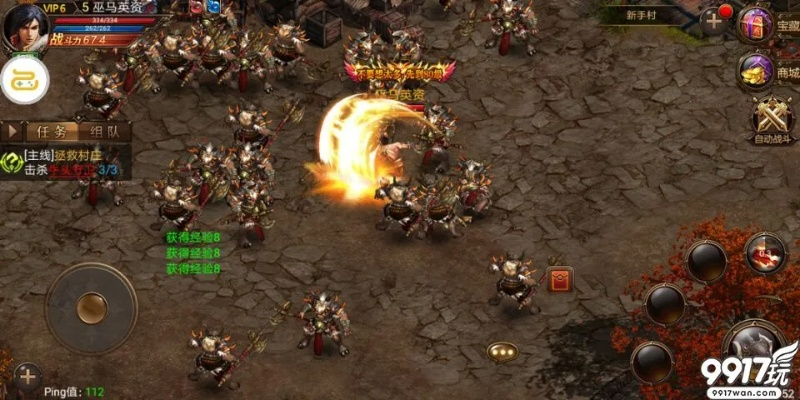 otoglobal官方下载与爆率高的传奇手游——一款宝藏级软件的精细化解析