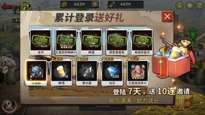 关于冰棍官方下载同末日求生礼包激活码_高效分析说明_界面版_v1.904的常见问题解答