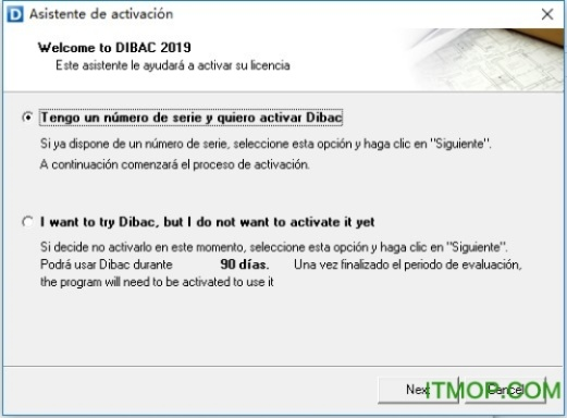 来信 官方下载或CAD激活码2017,实地数据验证计划&amp;Surface_v1.298