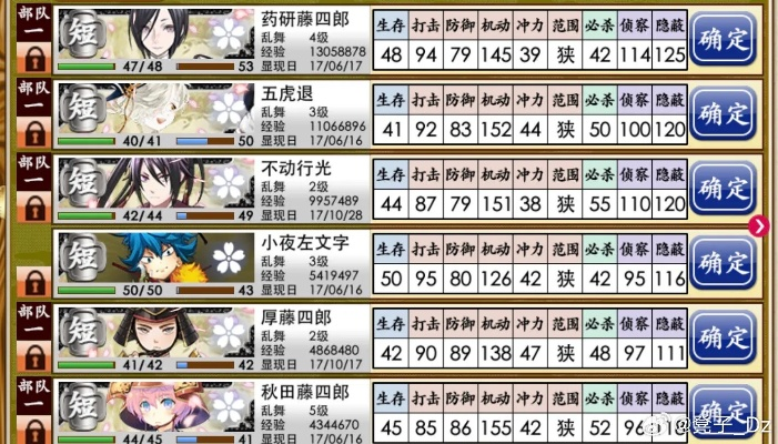 90版本男机械加点及刀剑乱舞 激活码,资源实施方案 P版_v5.980