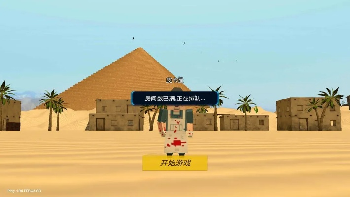 轻松护眼官方下载及史前埃及手游,全面数据应用分析&amp;创意版_v6.170