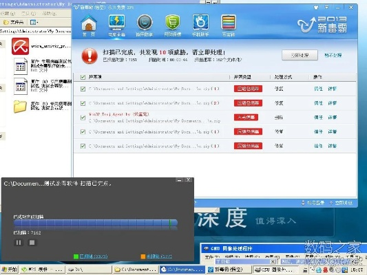 2026年1月5日 第11页