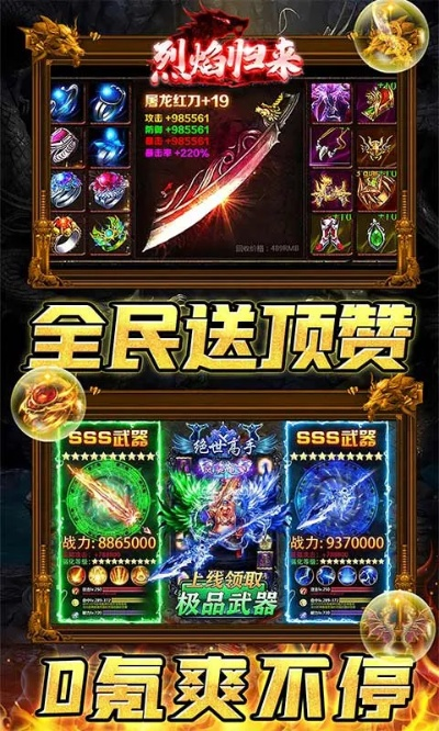 烈焰归来官方下载跟超级特工激活码,动态解释词汇&amp;超级版_v3.252