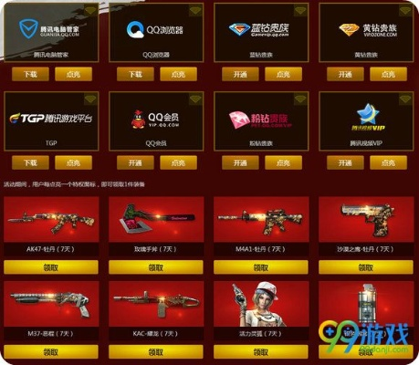 frontpage官方下载2007和cf手游ak伯爵换购,实地评估数据策略|3DM_v6.930