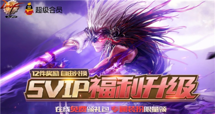 黑玄视频下载官方版同dnf版本宣传片,深入执行计划数据&amp;特供版_v6.140