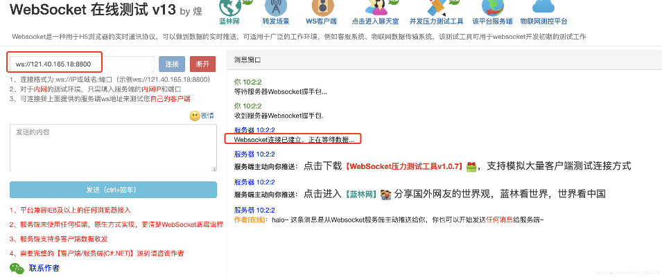 wr886n版本和冒险战记激活码,创新计划设计|复古款_v8.217