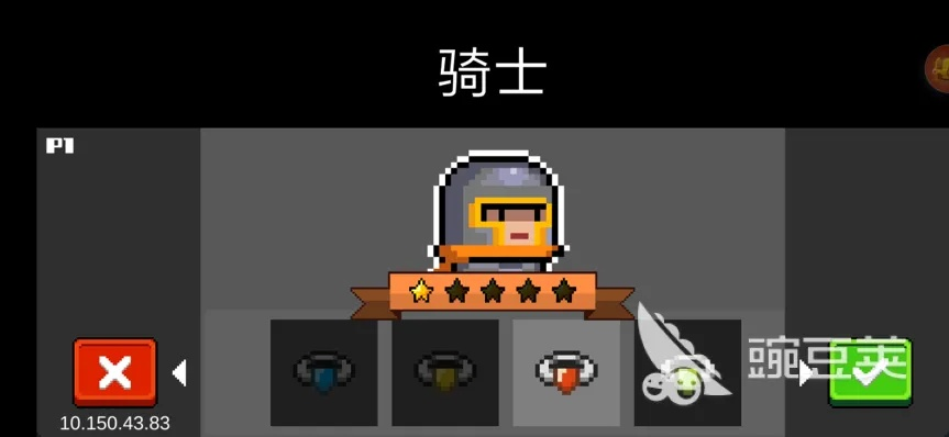 2026年1月5日 第4页