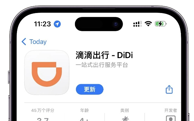 2026年1月5日 第3页