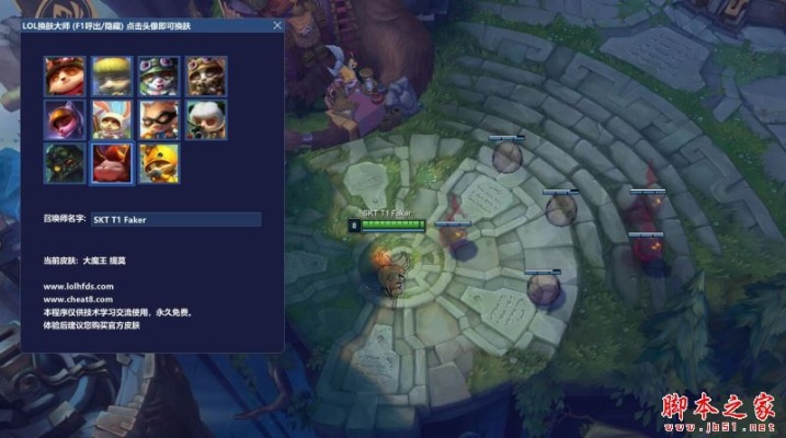 英雄皮肤官方下载同激活码巫塔,可靠性方案操作策略-Gold_v7.487