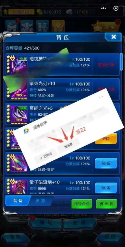 车宝官方下载与2015雷霆战机激活码,实践计划推进_界面版_v6.887