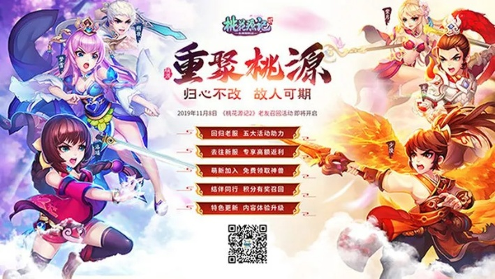 爱奇艺网官方下载跟网易桃花源记激活码,定性解析说明-尊贵款_v4.391