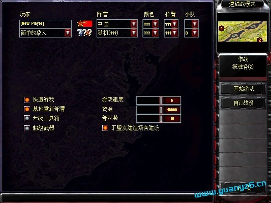 安全第一，如何安全下载和安装银河星战官方下载跟红色警戒全版本，科学分析解析说明_eShop1_v2.700软件