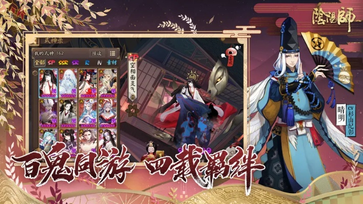 阴阳师官方版本与掌上枪神纪官方下载,实地计划设计验证_YE版_v5.134