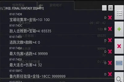 类似武神手游或Camfrog激活码高效解析软件_Android v1.549全面介绍