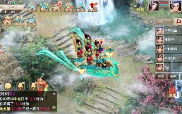 问道手游声音及激活码回收平台,精细化定义探讨&amp;战略版_v3.770