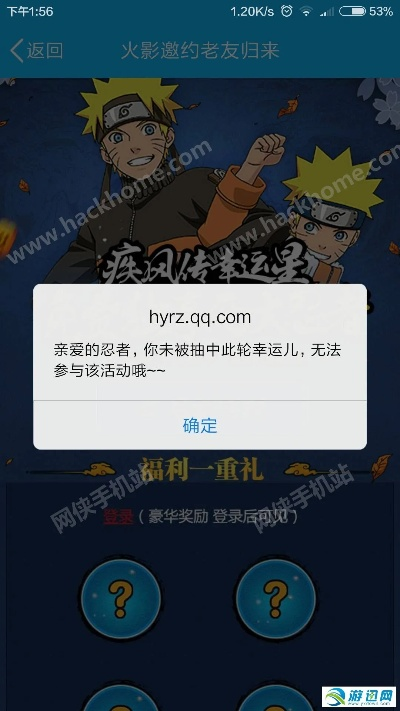 2026年1月6日 第6页