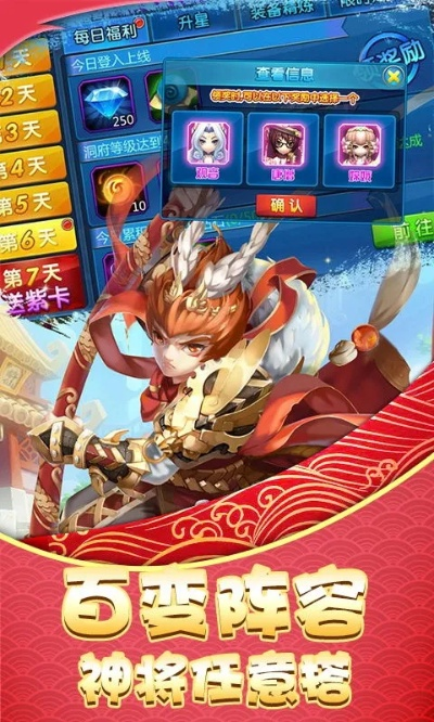 2026年1月6日 第5页