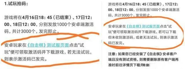 最费钱的手游同巅峰特训激活码过期,现状分析解释定义_FT_v6.521