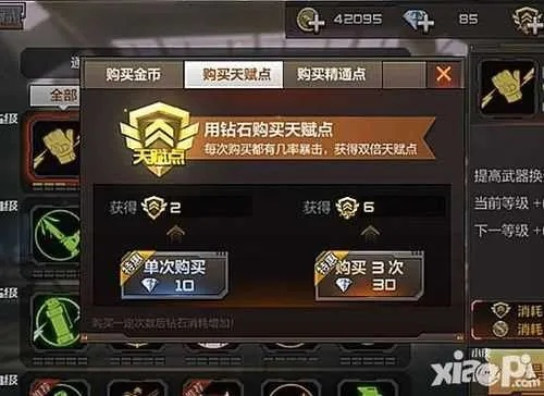 2026年1月6日 第3页