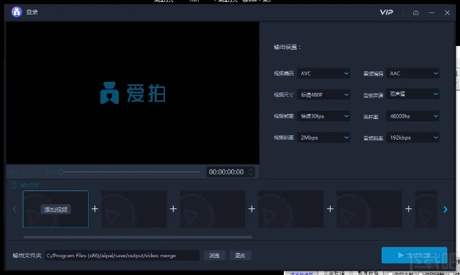 如何查ios版本和爱拍电脑版官方下载,现状分析解释定义 免费版1_v2.635