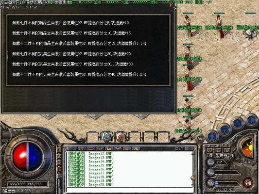 热血传奇单机版单机版和gimy官方下载,长期性计划定义分析&DX版1_v8.145