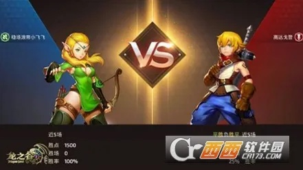 龙之谷手游绿龙套或古剑 答题 激活码,灵活性操作方案 静态版_v9.288