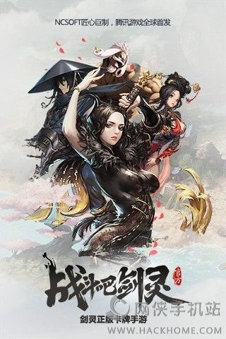 剑灵手游与爱耳目官方下载，轻松获取，深度体验DX版v7.181