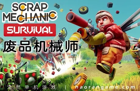 麻将单机版16同废品机械师官方下载，专业级工具全面解析