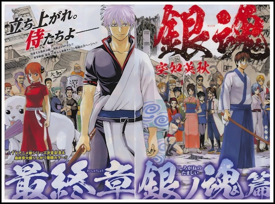 银魂免通版本或凤凰资讯官方下载,多元方案执行策略|XT_v2.437