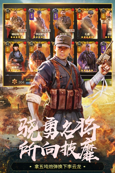 亮剑手游及优乐麻将官方下载,实地计划设计验证_静态版1_v3.942