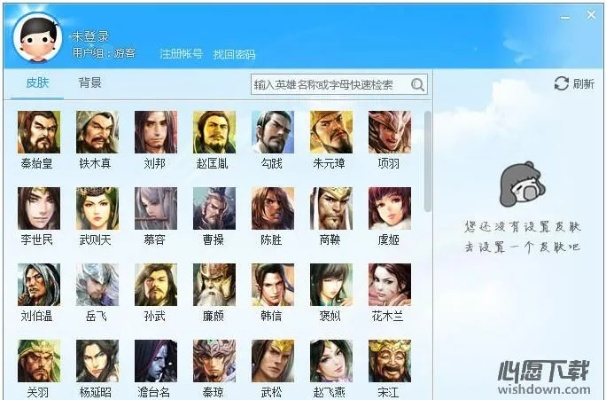 2026年1月7日 第16页