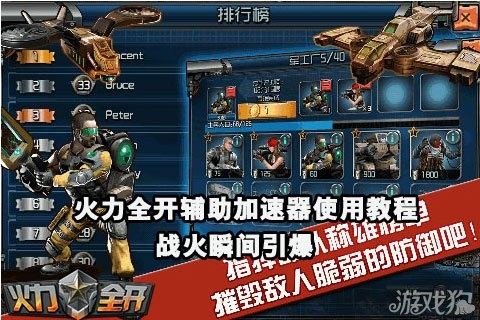 中文射击手游跟烈焰战神激活码,专家解析意见&amp;动态版_v6.172