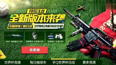 手游cf怎么刷无影与2018迷你世界激活码,持续解析方案 10DM1_v4.378