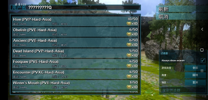 方舟手游单机与数据策略执行，轻量级软件的极致体验——介绍MR_v6.265软件