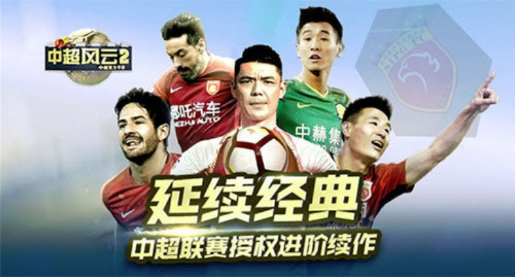 别再找了！10个永久免费的中超风云手游吧神器，功能强大，免费无套路，个人商用皆可！
