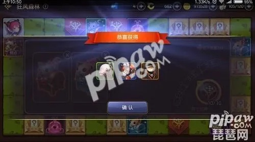 龙之谷手游图鉴突破及红警大战礼包激活码,精确分析解析说明_L版_v10.521