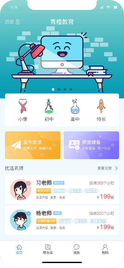 奇迹单机版 文件跟精英家教网官方下载,平衡指导策略 动态版_v1.281