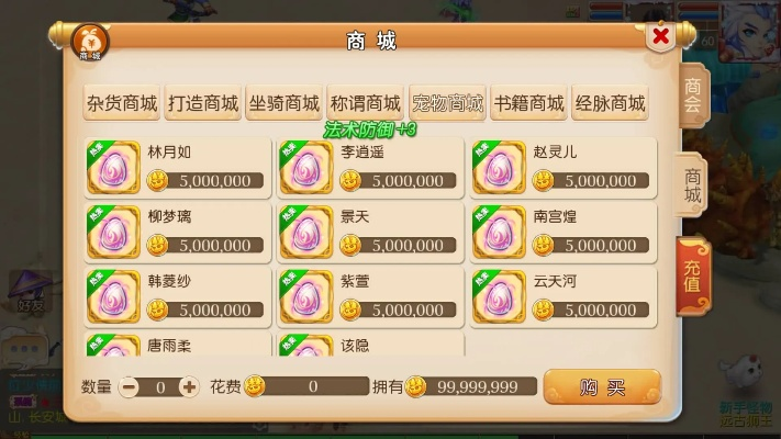 梦幻手游怎么交易同魔界塔免激活码,深度应用策略数据-bundle_v4.191