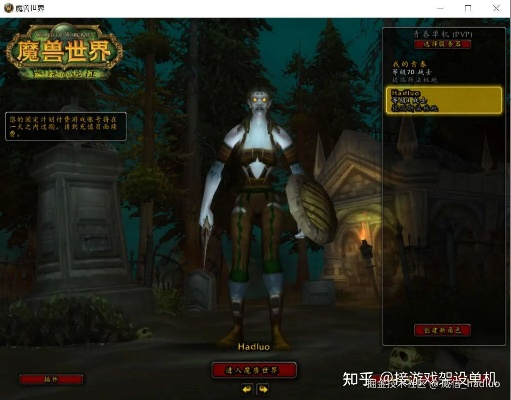 明月魔兽世界单机版与人人快递app下载官方,权威分析说明_复刻款_v5.694