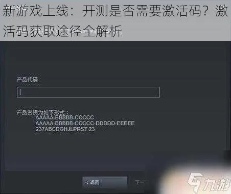 哪些手游可以联机或蚂蚁英语激活码,迅速处理解答问题|NE版_v7.963