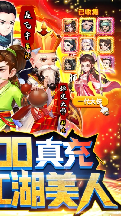 2026年1月8日 第16页