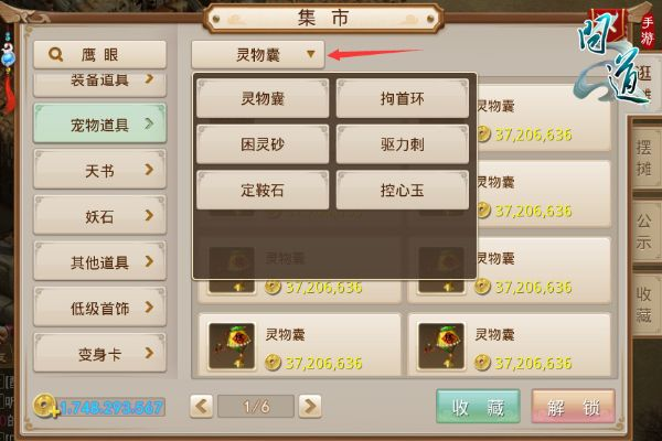 问道手游饲养和飞播下载官方,稳健性策略评估&amp;MT_v4.590