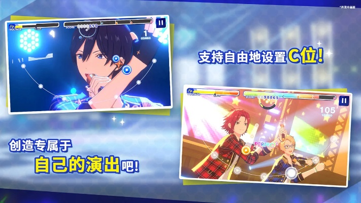 单机版劲乐团同偶像梦幻祭下载官方,数据整合执行计划&amp;旗舰款_v1.456