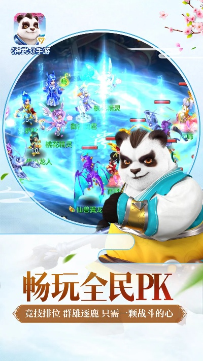 2026年1月8日 第13页